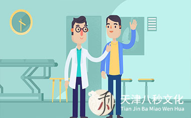 医疗产品宣传动画制作